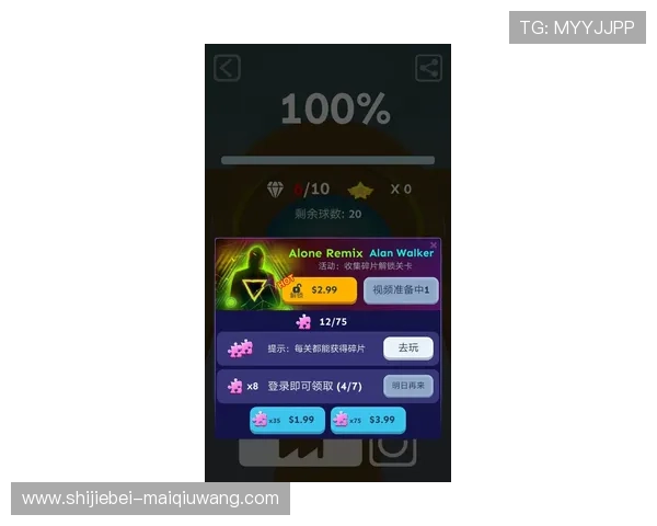 开云玩球被风控解除避坑指南数字高频玩法防封提现