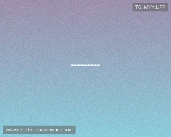 开云波胆系统维护避坑指南高频玩法防骗提现 开云波胆系统维护避坑指南高频玩法防骗提现